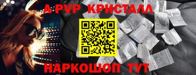 мефедрон мука Заводоуковск