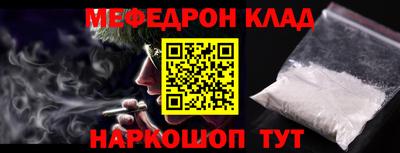 дистиллят марихуана Жуковский