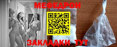 мефедрон мука Заводоуковск