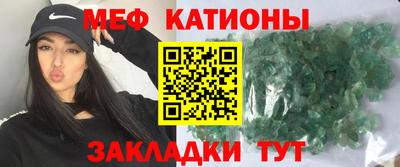 мефедрон мука Заводоуковск