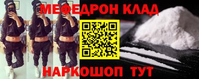 мефедрон мука Заводоуковск