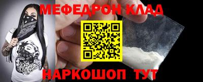 мефедрон мука Заводоуковск