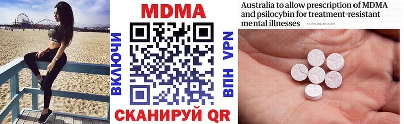 MDMA VHQ OMG как войти Энгельс