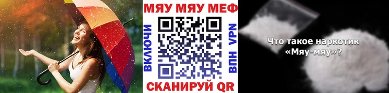 цена   Энгельс  МЕФ мука 