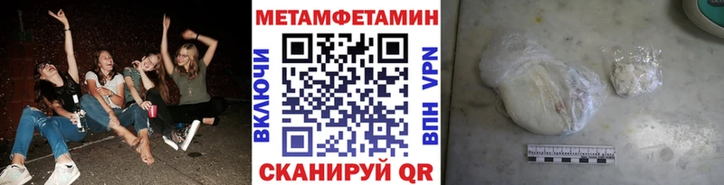 наркошоп  Энгельс  Первитин мет 