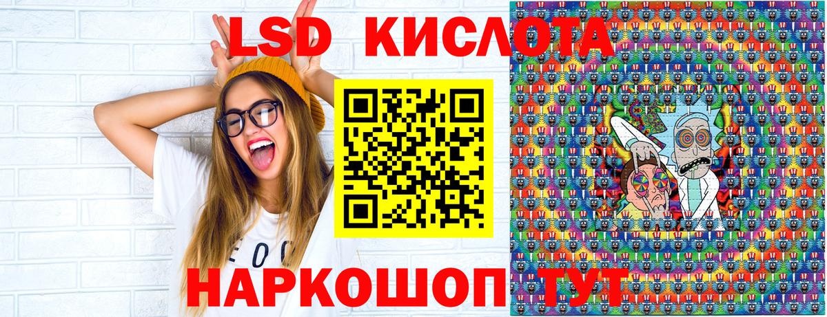 Энгельс  Марки 25I-NBOMe 1,5мг  Вход с VPN 