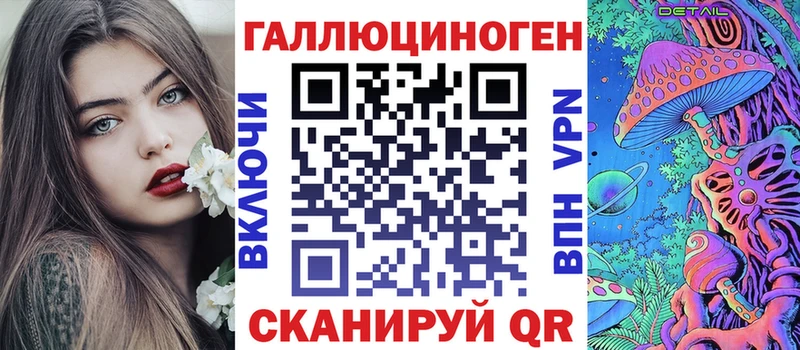Галлюциногенные грибы Cubensis  Энгельс 