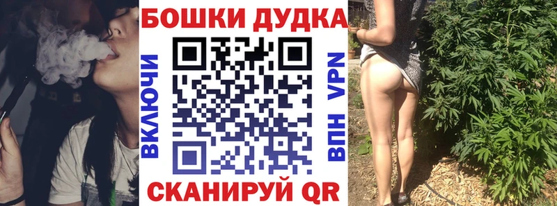 цена Энгельс Конопля планчик