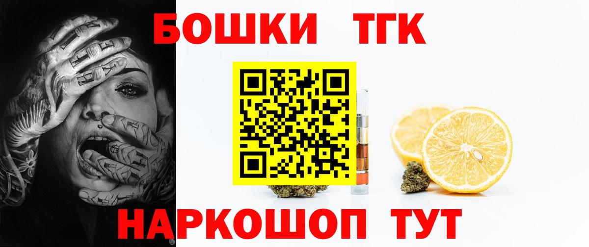 Бошки марихуана план  Вход с VPN  МАРИХУАНА тримм  Энгельс 