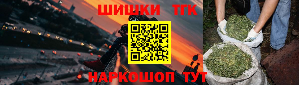 Alpha-PVP  ЛЁД  Меф  МЕФ  Марки ЛСД  МАРИХУАНА  Cocaine  Вход с VPN  Энгельс  ГАШИШ 